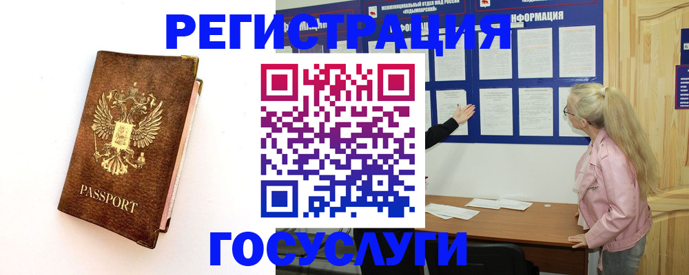 найти адрес прописки в Красном Куте